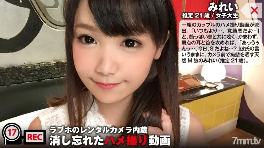 NTK-079 ครบรอบ Gonzo ของวันครบรอบปีที่ 1 กับแฟนของลูกสาว M ที่อุทิศตนรั่วไหลออกมา! “คุณลามก … ” อย่าพลาดการมีเพศสัมพันธ์ที่อ่อนโยนกับหัวนมใหญ่ที่ยิ้ม! : Love Hotel Rental Camera ในตัว / Gonzo Video File