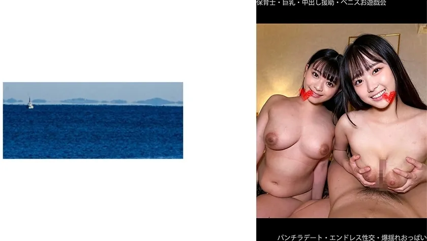 Shinki-203 [ครูโรงเรียนอนุบาล] [หน้าอกใหญ่ที่สวยงาม] [การสนับสนุน creampie]