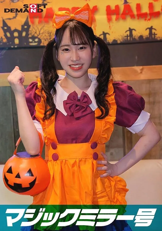 SDMM-14804 REVERSE Magic Mirror Van Shibuya Halloween Edition “คุณไม่อยากเห็นสาวคอสเพลย์ Erika มีเพศสัมพันธ์อยู่หรือไม่?” เธอแสดงให้เห็นถึงจุดสุดยอดที่รุนแรงของเธออย่างกล้าหาญโดยไม่รู้ตัวว่ามีคนกลุ่มใหญ่กำลังเฝ้าดูเธอ!