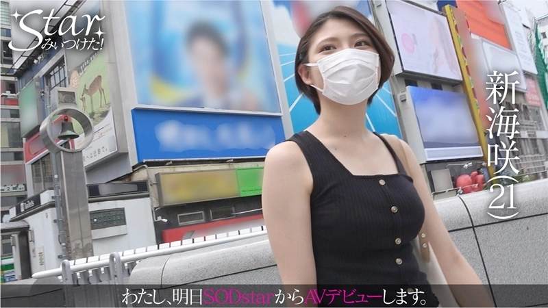 Stzy -001 Saki Shinkai – Saki Shinkai (21)