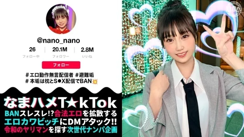 [Uncensored-Leake] Maan-1070 “Marshmallow F-Cup Silent Streamer: การเคลื่อนไหวและท่าทางเซ็กซี่ของเธอเป็นเสียงฮือฮาขนาดใหญ่! ใบหน้าสาวสวยและนางฟ้าเซ็กซี่ได้สืบเชื้อสายมา!