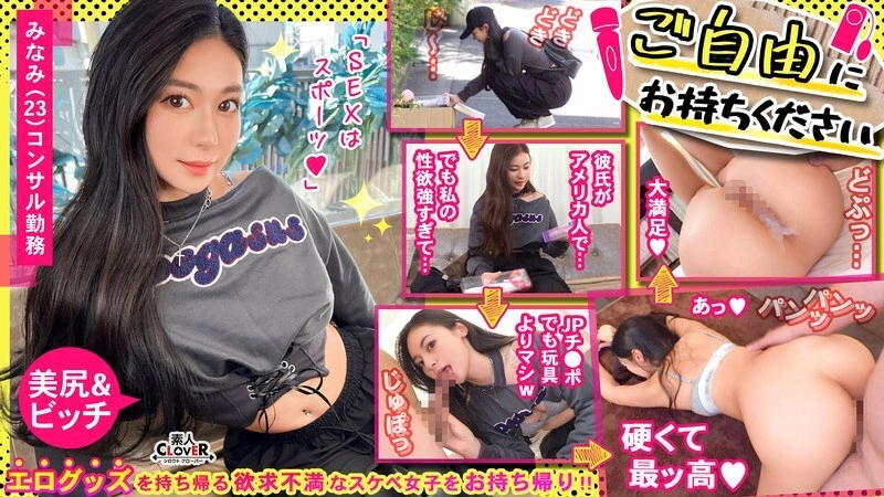 STCV-477-2 [ที่ปรึกษาบิวท์บัตต์ที่สวยงามพร้อมความเย้ายวนใจแปลก ๆ x ไก่ตัวใหญ่♪การหลั่งมากเกินไปเพศในหีแฟนของเธอ] ○☆ยืนยันว่าเป็นลามก☆○ เราได้รับที่ปรึกษาหญิงสาวที่พยายามนำเครื่องสั่นและใบพัดกลับบ้านที่เราทิ้งไว้ข้างหลัง♪