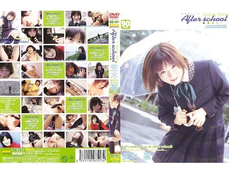 AS-001-2 วันที่มีความสุขในช่วงหลังเลิกเรียน Shinobu Kasagi