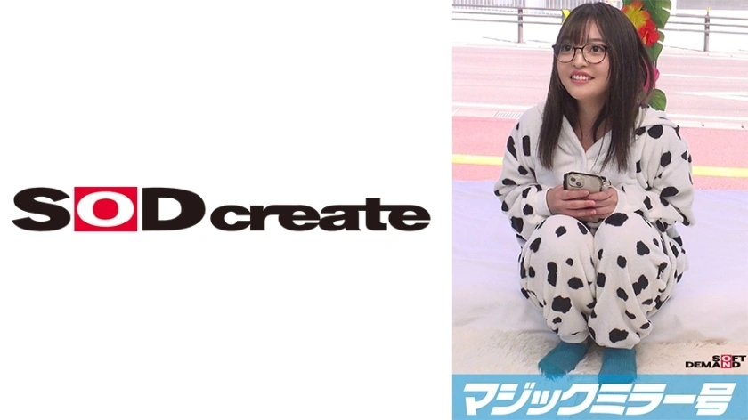 [Uncensored-Leake] MMGH-311 Magic Mirror: ผู้อยู่อาศัยริมทะเลสวมชุดว่ายน้ำและนวดเท้า! [Yume Edition]