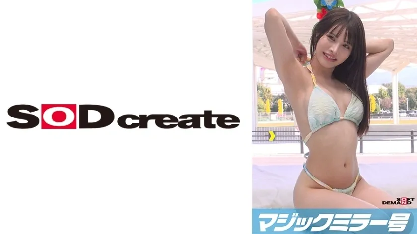 [Uncensored-Leake] MMGH-310 Magic Mirror: ผู้อยู่อาศัยริมทะเลสวมชุดว่ายน้ำและนวดเท้า! [Mei Edition]