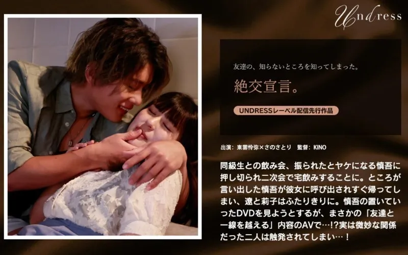 Silku-115 การประกาศการชดเชย