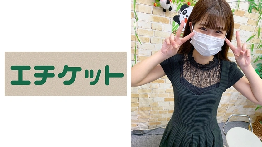 ETQT-361 Rina (อายุ 22 ปี) ทำงานที่ Maid Bar