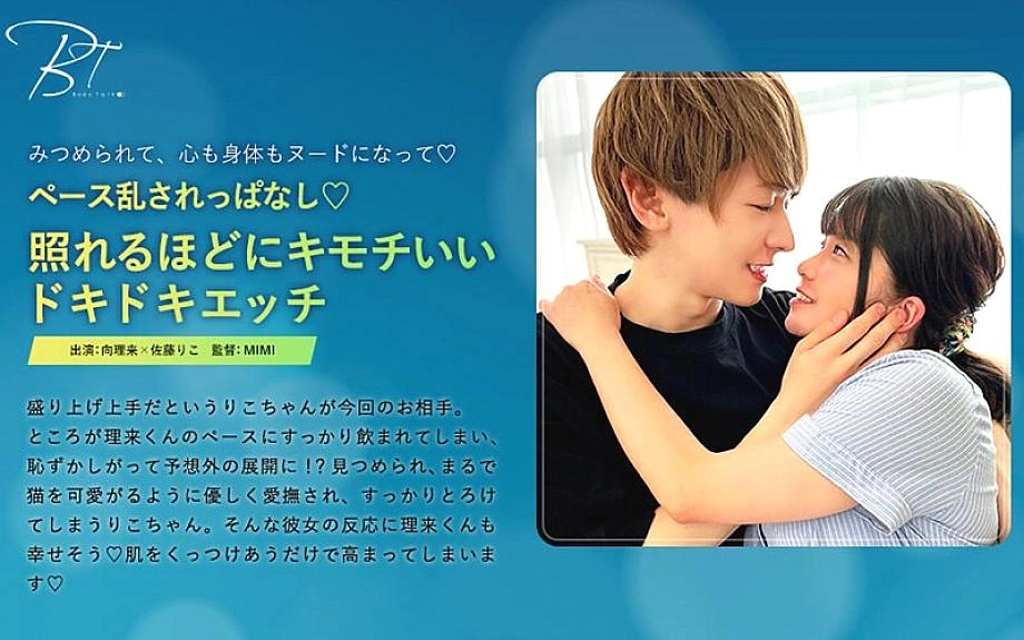 Silkbt -029 จังหวะถูกรบกวนอย่างต่อเนื่อง◆เพศที่เต็มไปด้วยหัวใจที่ให้ความรู้สึกดีมากมันทำให้คุณหน้าแดง -Mukai Riku –