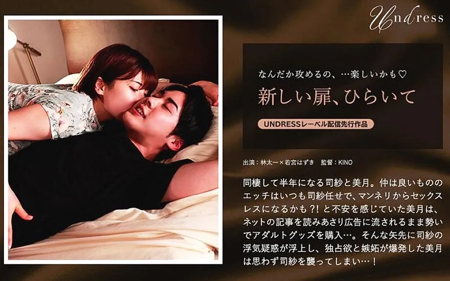 Silku-066 เปิดประตูใหม่