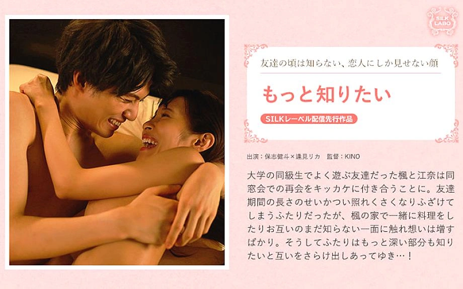 Silks-071 ต้องการทราบข้อมูลเพิ่มเติม