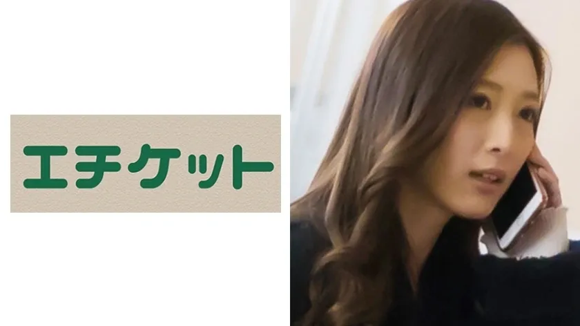 ETQT-223 Fumie อายุ 26 ปีจาก Nagoya ภรรยาในทางที่ผิดที่มีโซนก่อกวนทั่วไป! Aheegao เร้าอารมณ์มากเกินไปในเวลาที่ Macri Electric Macri ตำหนิ! ฉันจะตกหลุมรักไก่โกง!