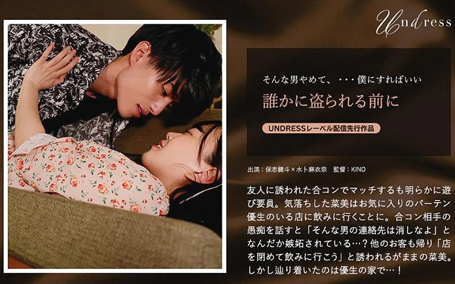 Silku-081 ก่อนใครจะขโมยมัน