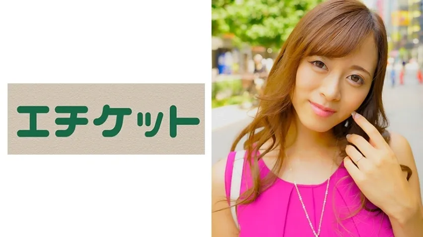 etqt-341 ผู้หญิงที่แต่งงานแล้วที่สวยงาม Ryoko อายุ 29 ปี