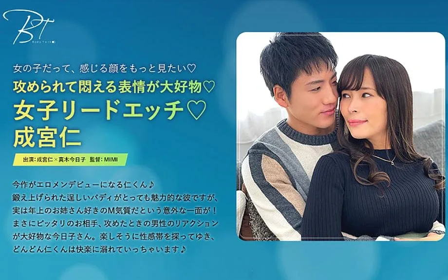 Silkbt-033 ฉันชอบการแสดงออกของการถูกโจมตีและดิ้น