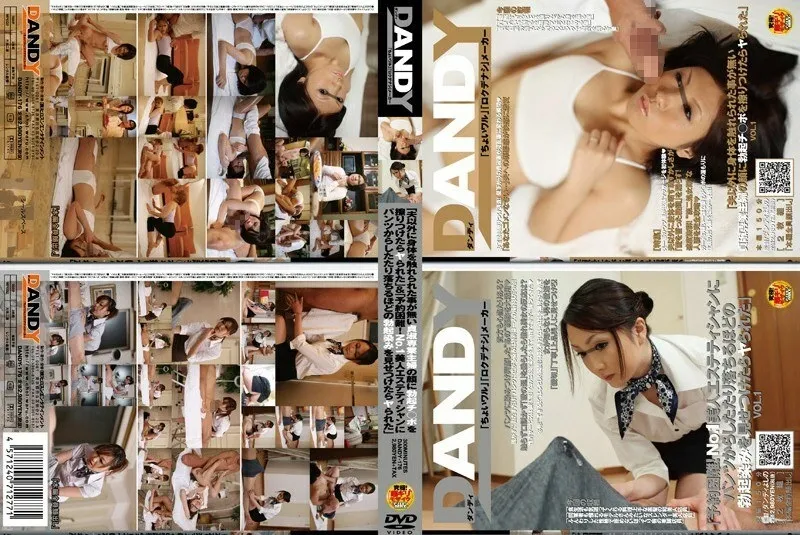 Dandy-176 “เมื่อฉันลูบแข็งตัวของฉันเข้าไปในใบหน้าของแม่บ้านที่บริสุทธิ์ที่ไม่เคยสัมผัสร่างกายของฉันนอกจากสามีของฉัน