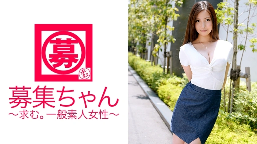 ARA-106 การสรรหา Chan 105 Kurumi ครูสอนเด็กอายุ 20 ปี
