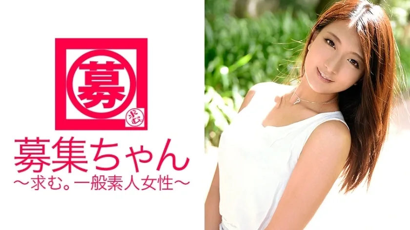 ARA-129 การสรรหา Chan 117 MIU เสมียนร้านเสื้อผ้าอายุ 19 ปี