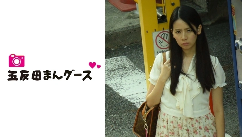 FAN-138 [Stalker] S-S-SAN ที่เรียบร้อยและเรียว (ชั่วคราว)