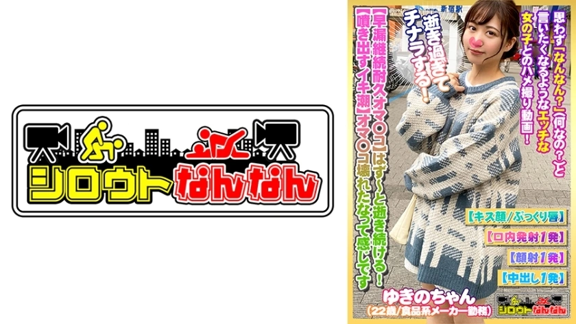 DHT-391 [การหลั่งก่อนกำหนดอย่างต่อเนื่องความอดทน OMA ○ CO] ยังคงตาย! [Iki Tide! ความรักน้ำผลไม้พายออกมา! ] ฉันรู้สึกว่าฉันหัก WW [ฉันแก่เกินไปที่จะทำ Chinara! ] ทำเสียงที่น่ารัก ww “ โอ้มันวิเศษมาก! [มันคือการร้องเรียน