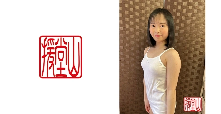 สิ้นสุด -024 สาวสมัครเล่นไอโกะ (ชั่วคราว) ③