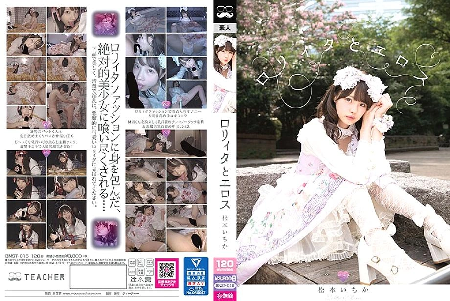 BNST-016 Playta และ Eros Ichika Matsumoto