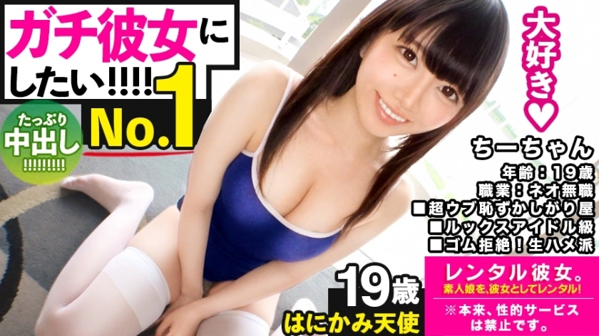 MIUM-595 [Gachi Love Sex] ดู Neo-Class-Class Neo ว่างงานเช่าเป็นเธอ! อ่านเรื่องราวทั้งหมดที่ถูกทำลายไปจนถึงการกระทำที่เร้าอารมณ์ที่ต้องห้ามโดยการโน้มน้าวใจ! – หลังจากเพลิดเพลินกับวันกีฬา Hotein และ Pure – น่ารักที่สุด