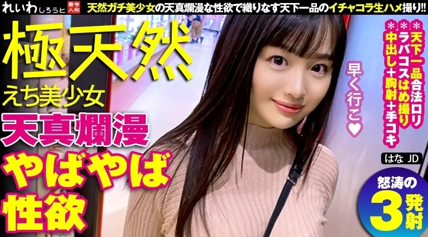 ดอกไม้ Reiw-061