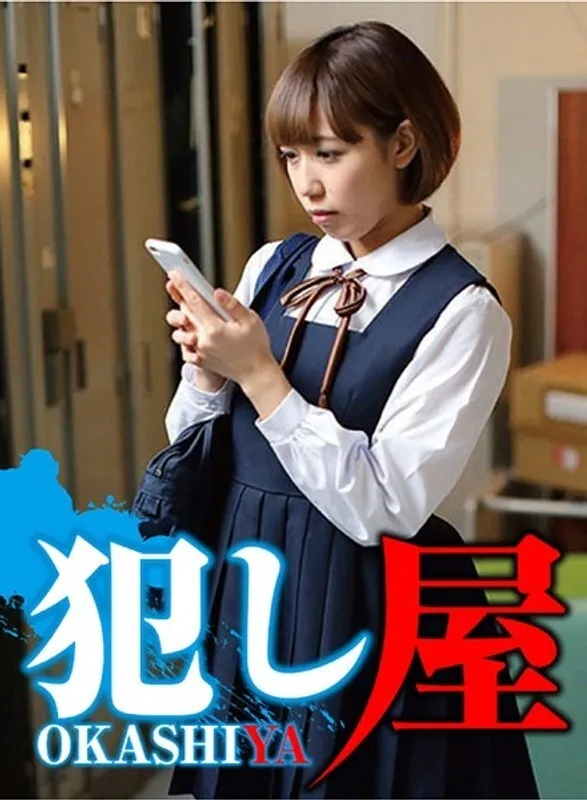 SVOKS-019 เรนะจัง