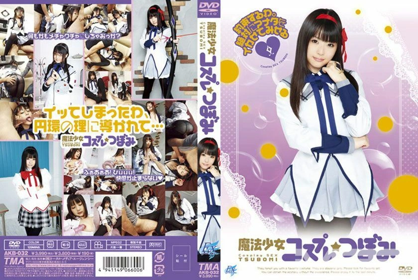 [uncensored-leak] AKB-032-uncensored-leak