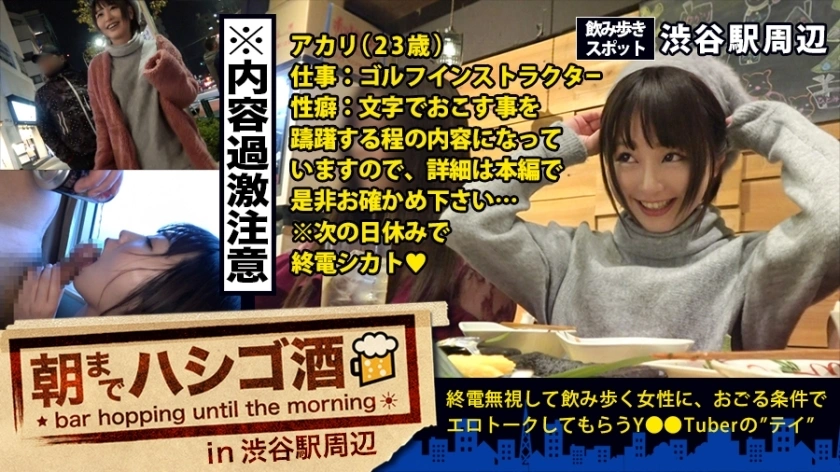 ระดับการควบคุมตนเองของ MIUM-190! – – หมายเลข 1 ที่ไม่มีข้อโต้แย้งในประวัติศาสตร์ซีรีส์! – – อย่างไรก็ตามเรื่องราวประสบการณ์ของผู้หญิงคนนี้อันตรายเกินไป! – – ฉันเขียนไม่ได้! – โปรดตรวจสอบเนื้อหาในส่วนหลัก! และเพศนั้นอันตรายเกินไปและ