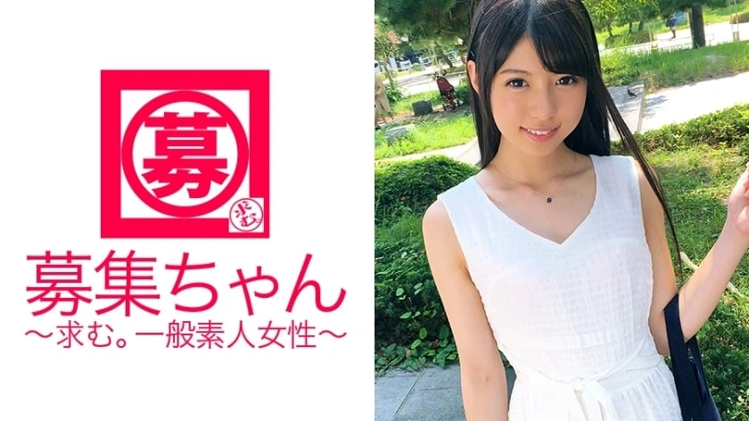 Ara-222 [Nozaka46] Aoi-chan นักศึกษาวิทยาลัยอายุ 20 ปีที่ดูเหมือนไอดอลน่ารักมาถึงแล้ว! เหตุผลในการสมัครคือ “ฉันสนใจ AV มาเป็นเวลานาน♪ฉันชอบเพศกลางแจ้ง♪” คำสั่งที่ไม่สามารถจินตนาการได้