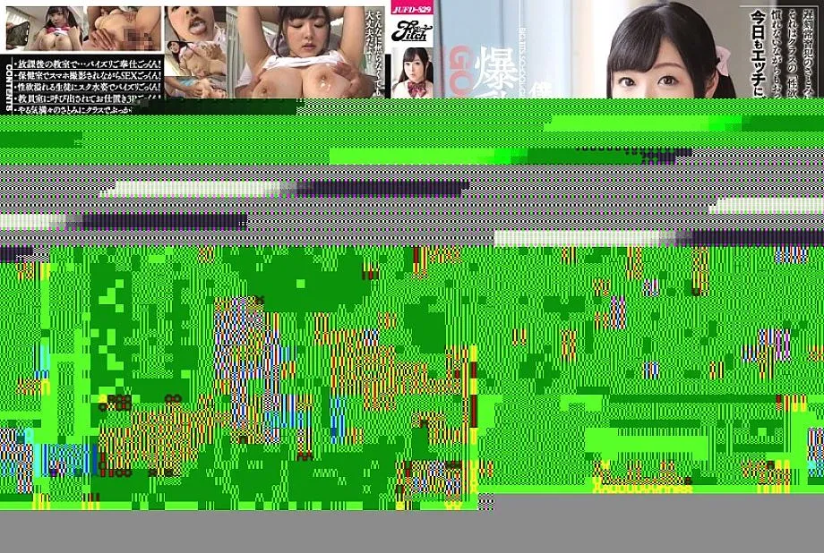 JUFD-829 ดื่มความใคร่ทั้งหมดของเรา! หน้าอกใหญ่หลั่งประธาน Satomi Tsubaki