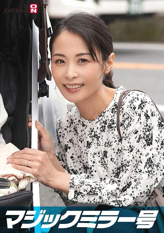 SDMM-12802 Magic Mirror หมายเลขฉันแอบโชว์กระเจี๊ยวตัวใหญ่ของฉันไปที่ Maiko แม่ที่น่ารักที่มีบทละครและลูบกับหีของเธอซึ่งไม่ได้มีเพศสัมพันธ์เนื่องจาก Playcare อยู่ตรงหน้าสามีของเธอ ช่องคลอดนุ่มของเธอหลังจากการเล่นรู้สึกดีมาก