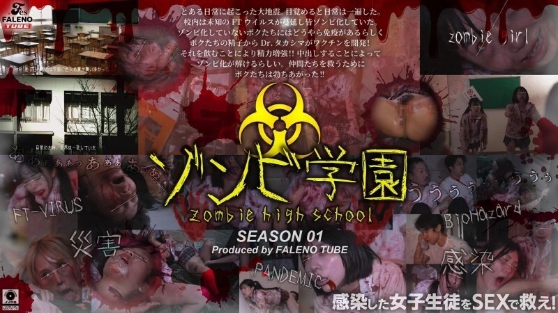 [uncensored-leak] FTHT-290 Zombie High School ฤดูกาลที่ 1