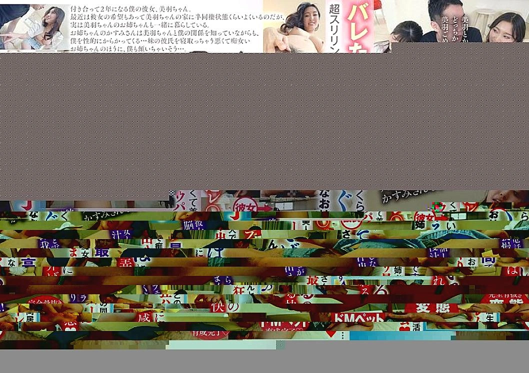 MBRK-008 Kasumi Tsukino พี่สาวของแฟนสาวของฉันเป็นอีตัวเย้ายวนใจที่สนุกกับสถานการณ์ที่จะเป็นอันตรายถ้าเธอถูกค้นพบ