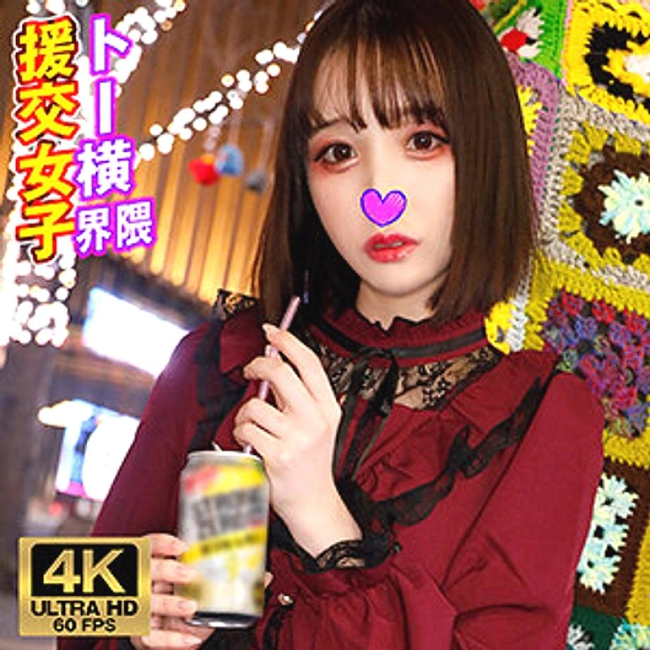 VTYKJ-012 ยัว เด็กสาวจากย่านโตโยโยโกะ