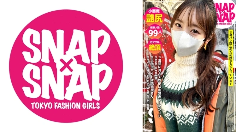 SNA-019 SNAP×SNAP รุ่น 019_Rie 390 1
