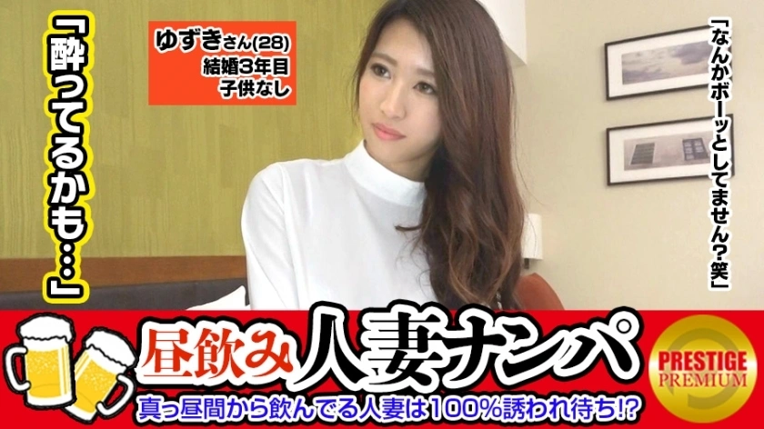 MAAN-096 ผู้หญิงที่แต่งงานแล้วซึ่งดื่มตั้งแต่ตอนกลางวันได้รับเชิญและรอ 100% – อวดมาโอนานิไฟฟ้าตามที่พนักงานบอก! WW → จิ ○ โปฮาเมะกำลังหยดน้ำผลไม้เข้มข้นถึงรูก้นและกำลังเล่นโยคะ! “โอ้